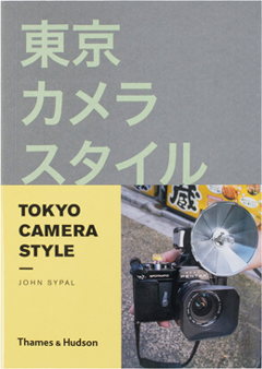 Tokyo Camera Style